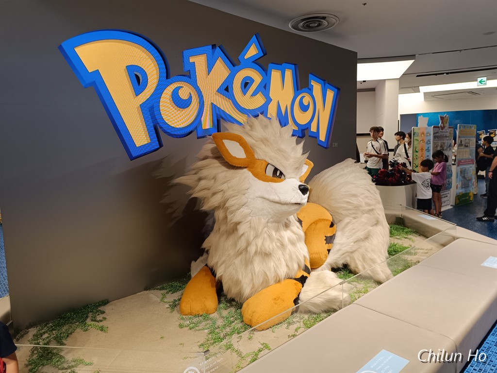 ポケモンセンターオキナワ